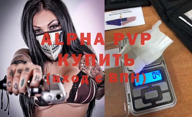 Alpha PVP Crystall  Владивосток 