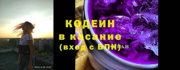 MESCALINE Вязьма