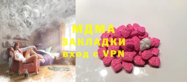 MESCALINE Вязьма