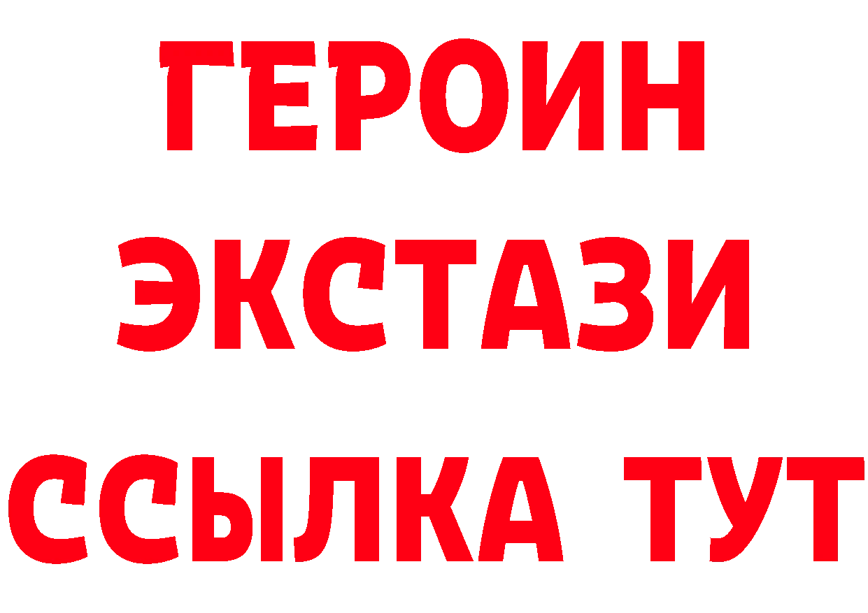 БУТИРАТ BDO tor маркетплейс MEGA Владивосток