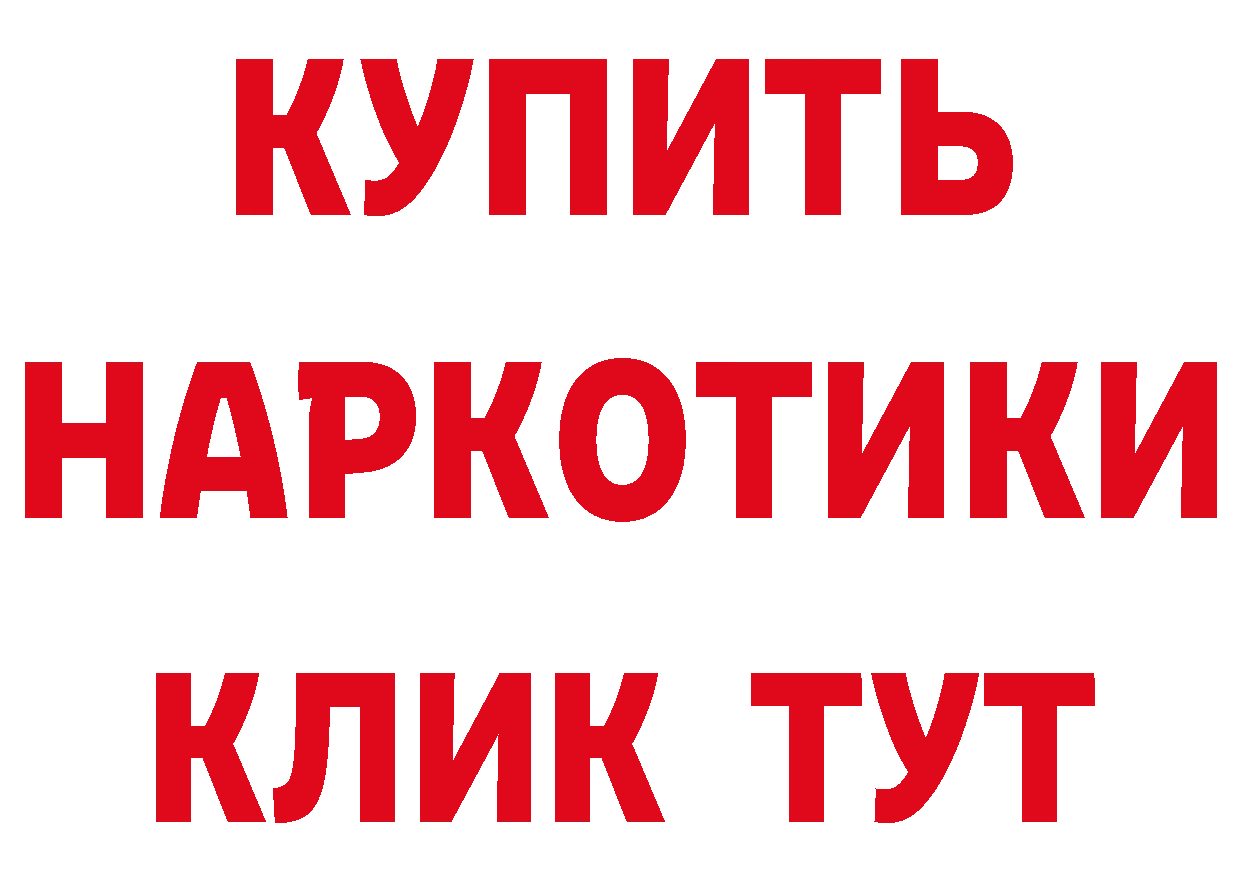 Метадон кристалл как зайти площадка МЕГА Владивосток